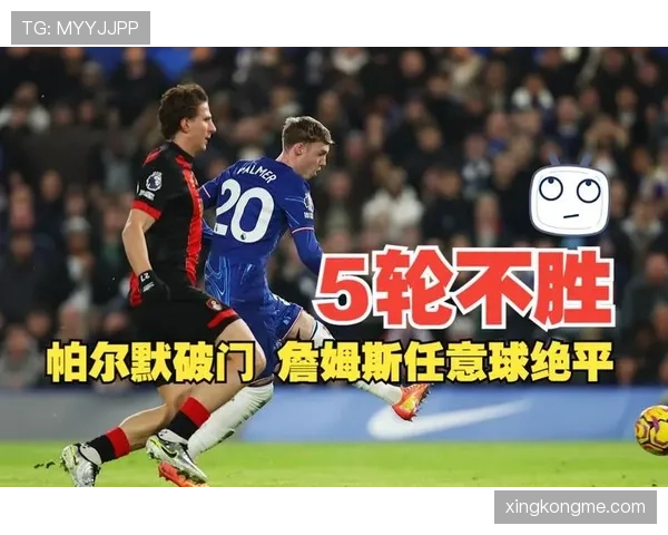 帕尔默是否被高估？战术价值与数据表现解析