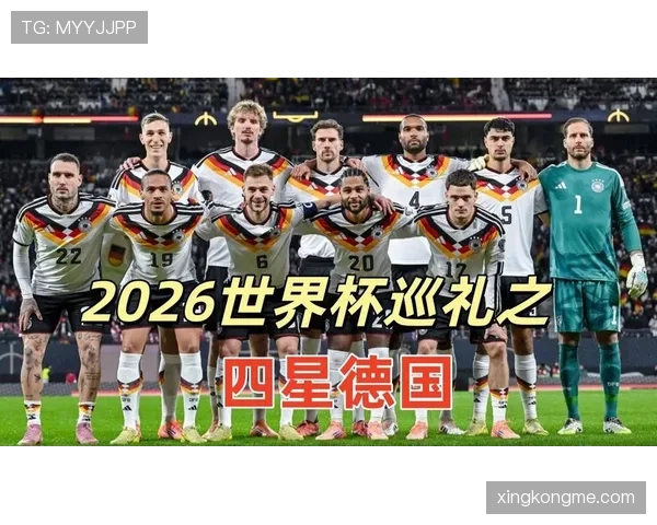 德国队世界杯最大对手预测